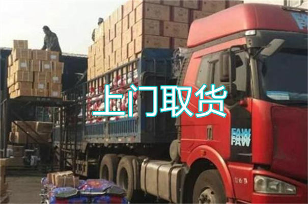 北碚到阳西物流哪个便宜