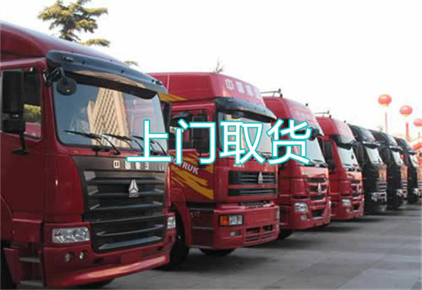 北碚到特克斯物流多少钱