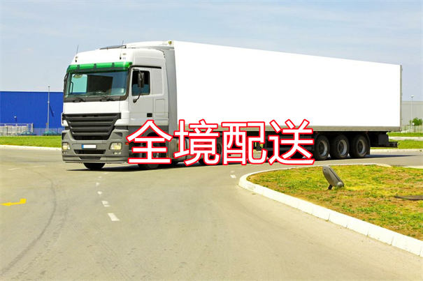 北碚到和林格尔物流价格表