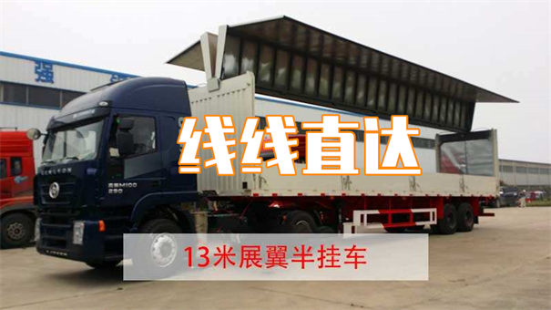 北碚到和林格尔物流价格表