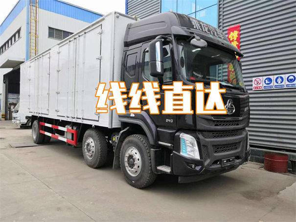 北碚到江口物流价格