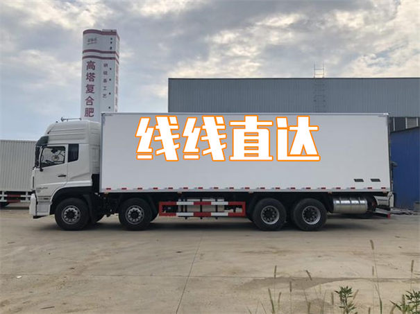 北碚到炎陵物流多少钱一斤