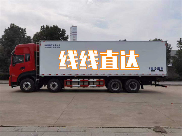北碚到特克斯物流多少钱