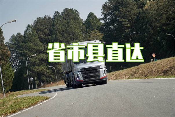 北碚到大宁物流价格表